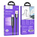Hoco U125 Benefit 66W USB to Type-C Fast Charging Data Cable